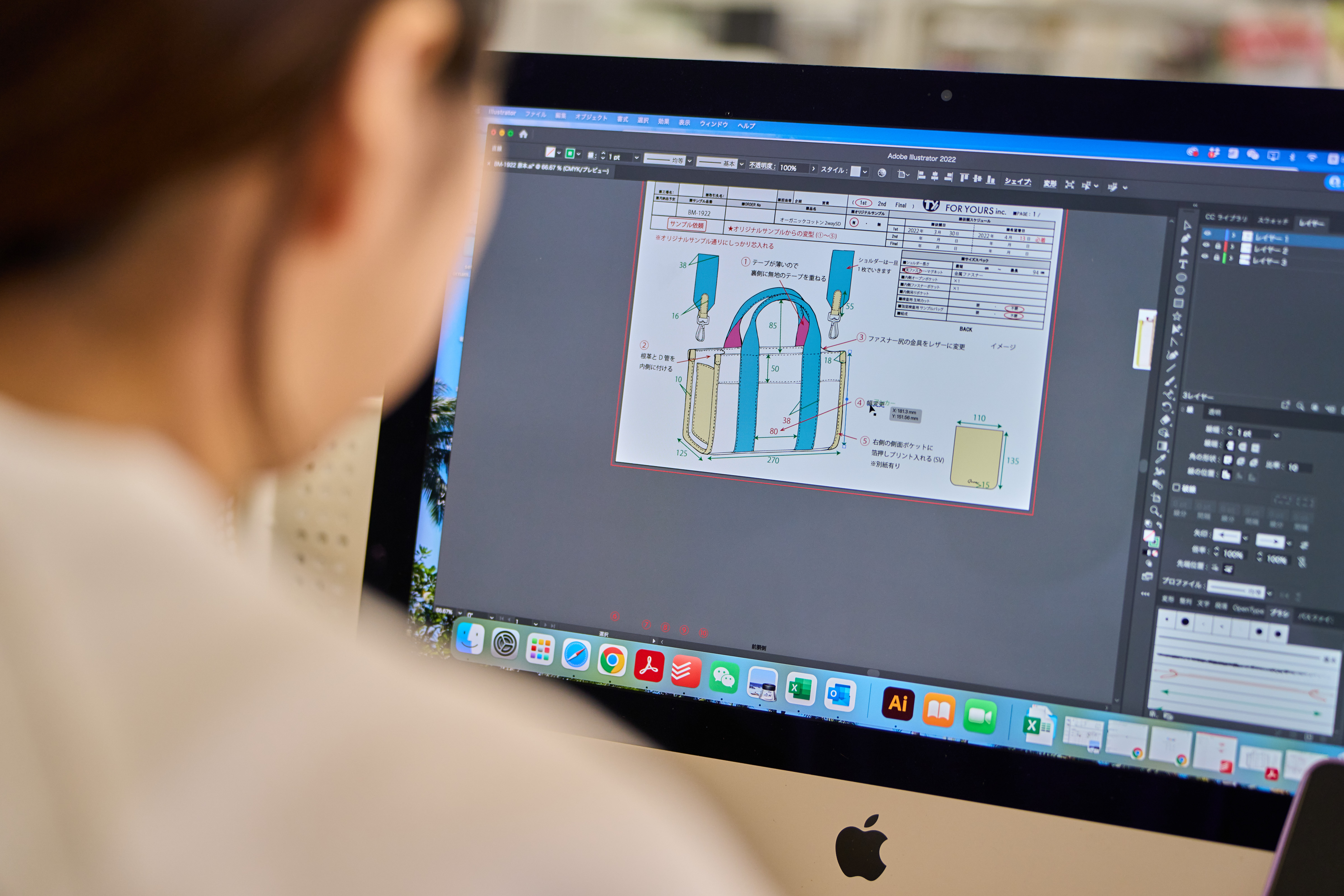 Calmo Chill 設計の最終調整風景