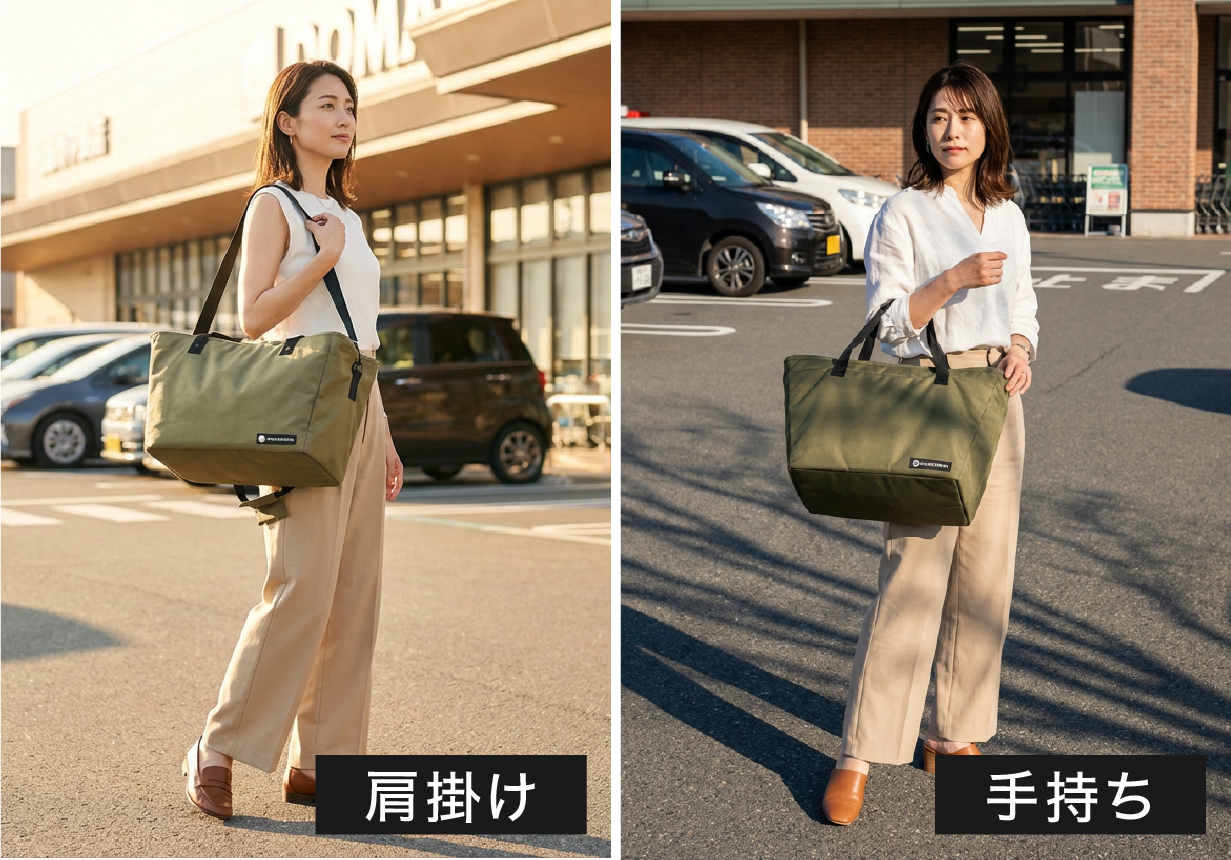 肩掛けで使える