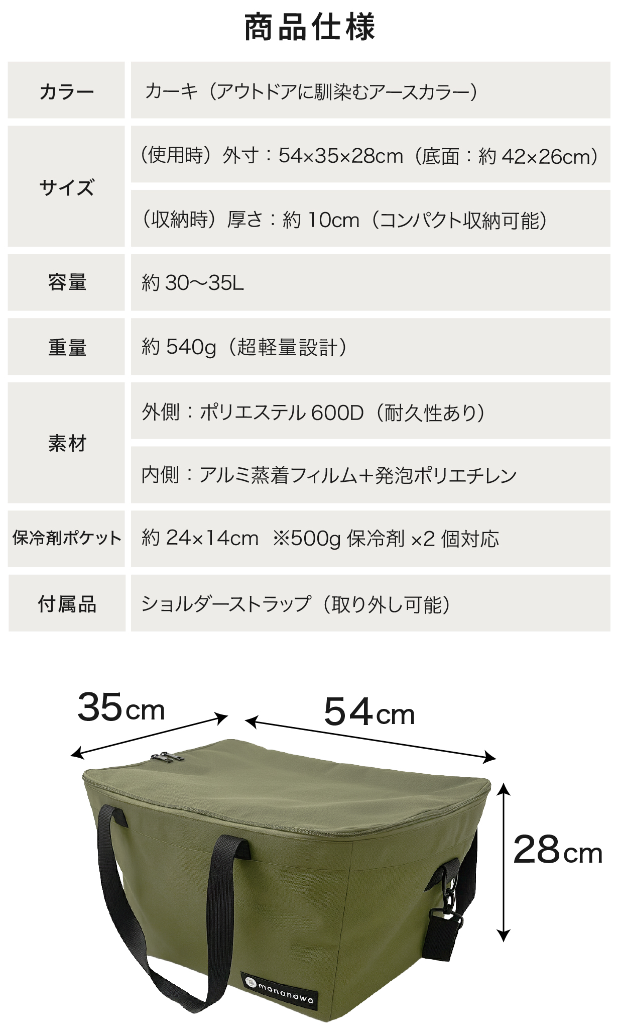 Calmo Chill 商品仕様とサイズ詳細