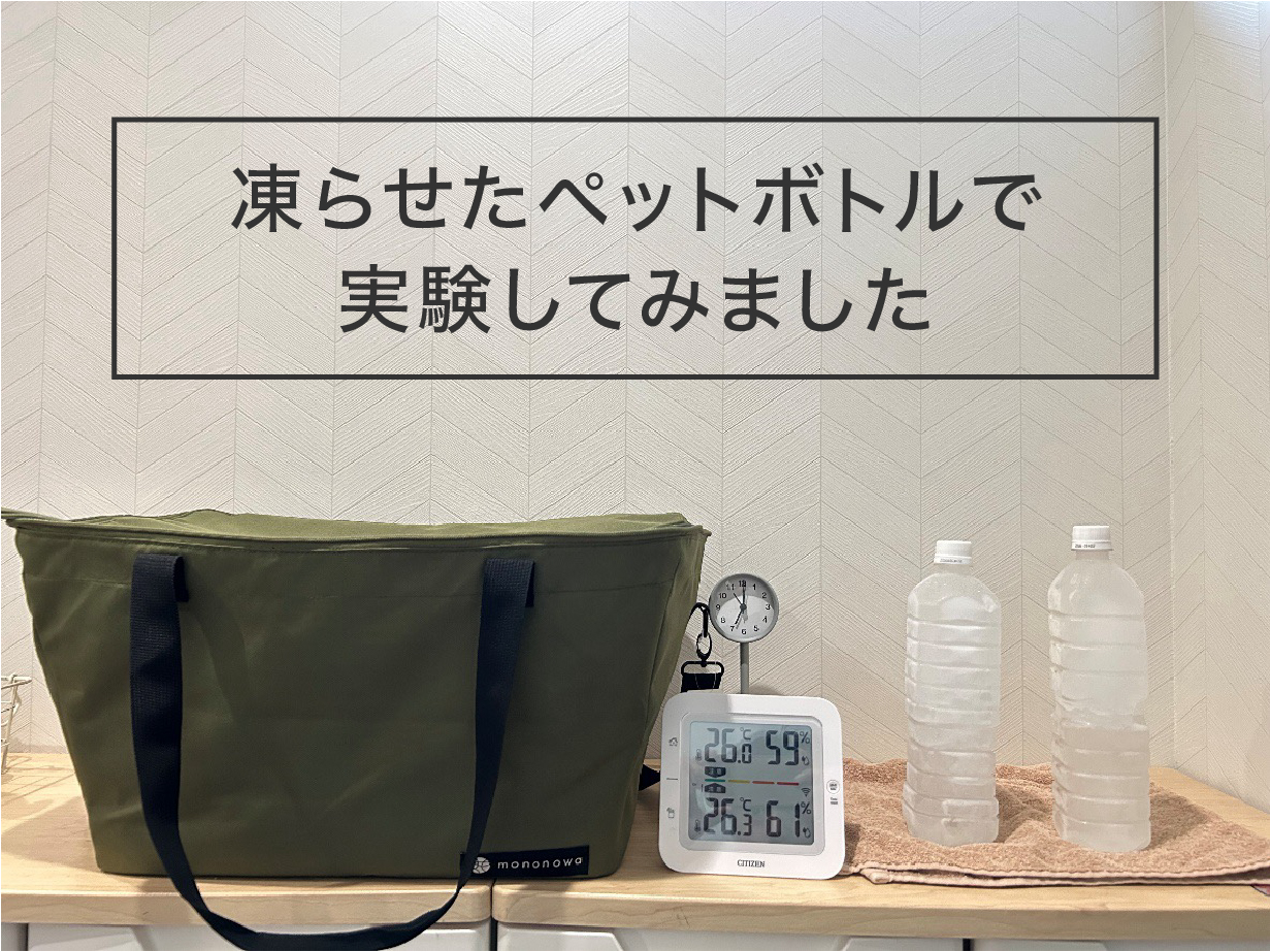 三層構造や試験結果のイメージ