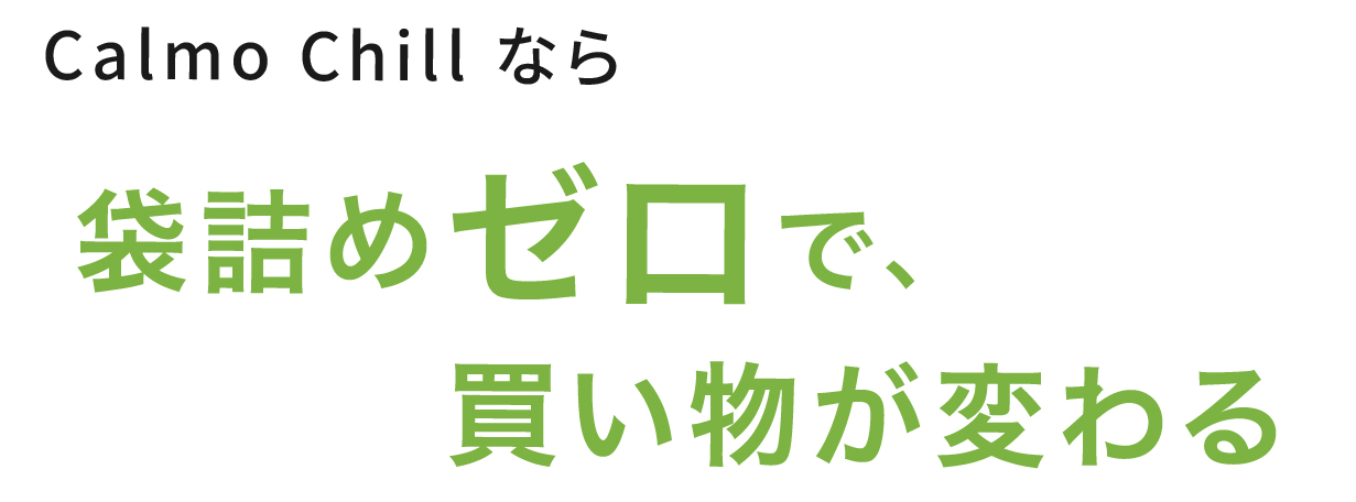 セルフレジで手間取る様子