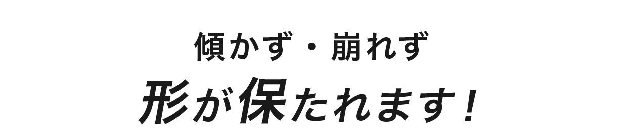 チャックを閉める様子